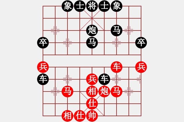 象棋棋譜圖片：飛象震中炮(5段)-和-我要飛翔(6段) - 步數(shù)：40 