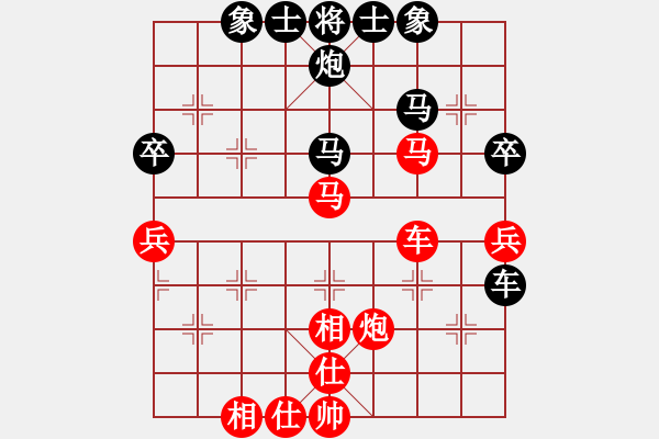 象棋棋譜圖片：飛象震中炮(5段)-和-我要飛翔(6段) - 步數(shù)：50 