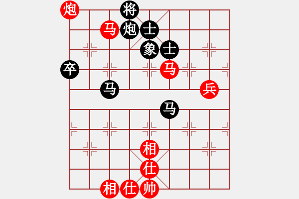 象棋棋譜圖片：飛象震中炮(5段)-和-我要飛翔(6段) - 步數(shù)：90 