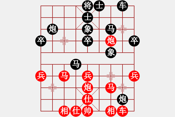象棋棋谱图片：李小龙 先胜 边小强 - 步数：30 