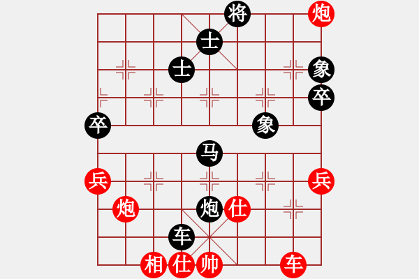 象棋棋谱图片：李小龙 先胜 边小强 - 步数：70 