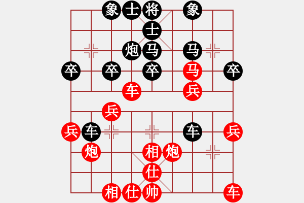 象棋棋谱图片：郑惟桐 先和 陆伟韬 - 步数：30 