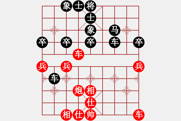 象棋棋谱图片：郑惟桐 先和 陆伟韬 - 步数：39 