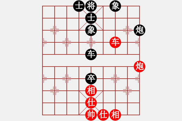 象棋棋譜圖片：紫薇花對(duì)紫微郎 和 上善若水 - 步數(shù)：100 