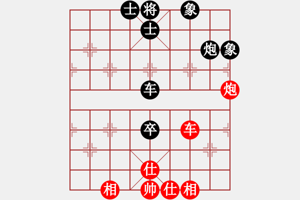 象棋棋譜圖片：紫薇花對(duì)紫微郎 和 上善若水 - 步數(shù)：110 