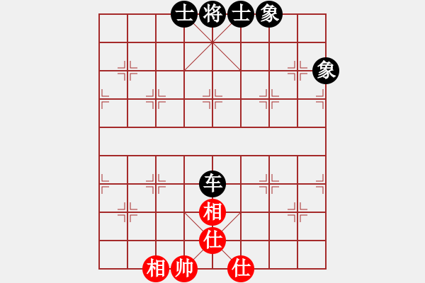 象棋棋譜圖片：紫薇花對(duì)紫微郎 和 上善若水 - 步數(shù)：119 