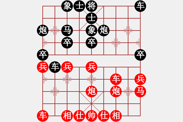 象棋棋譜圖片：紫薇花對(duì)紫微郎 和 上善若水 - 步數(shù)：30 