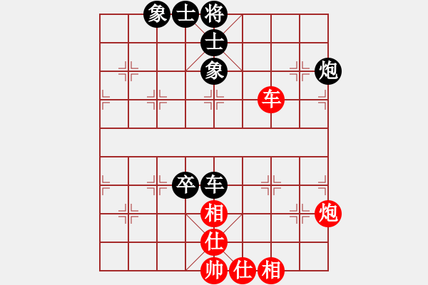 象棋棋譜圖片：紫薇花對(duì)紫微郎 和 上善若水 - 步數(shù)：80 