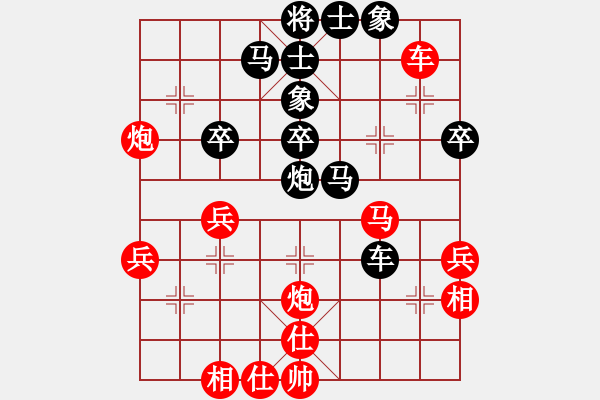 象棋棋譜圖片：舍車保帥(5r)-和-棋中棋圣(9段) - 步數(shù)：40 