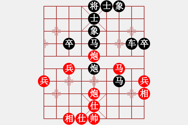 象棋棋譜圖片：舍車保帥(5r)-和-棋中棋圣(9段) - 步數(shù)：50 