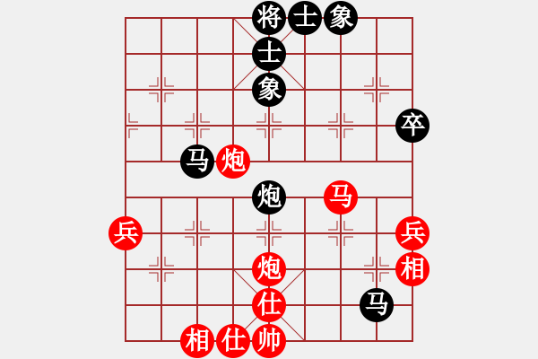 象棋棋譜圖片：舍車保帥(5r)-和-棋中棋圣(9段) - 步數(shù)：57 