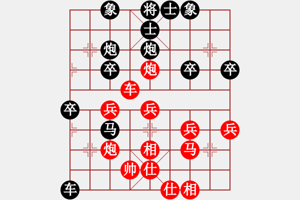 象棋棋譜圖片：測(cè)評(píng) 電腦分析1 - 步數(shù)：39 