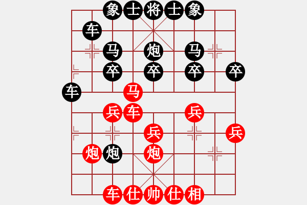 象棋棋譜圖片：大衛(wèi)(3段)-勝-魚網(wǎng)(4段) - 步數(shù)：30 