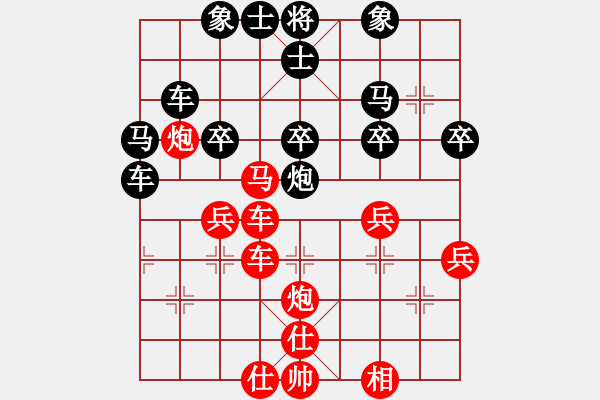 象棋棋譜圖片：大衛(wèi)(3段)-勝-魚網(wǎng)(4段) - 步數(shù)：40 