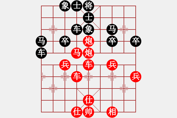 象棋棋譜圖片：大衛(wèi)(3段)-勝-魚網(wǎng)(4段) - 步數(shù)：45 