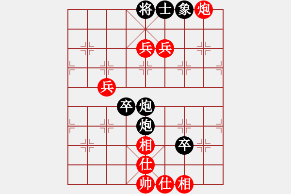 象棋棋譜圖片：ynesix(電神)-勝-墻頭等紅杏(天罡) - 步數(shù)：100 