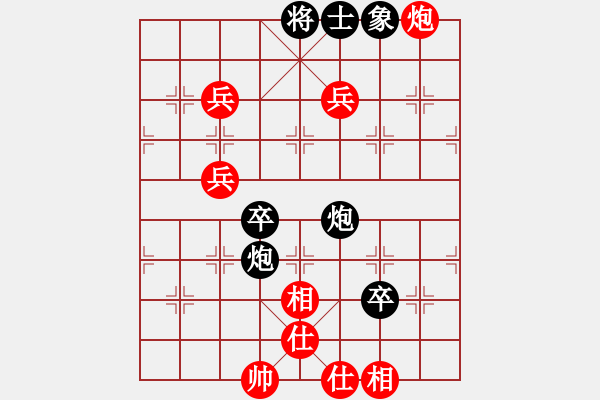 象棋棋譜圖片：ynesix(電神)-勝-墻頭等紅杏(天罡) - 步數(shù)：110 