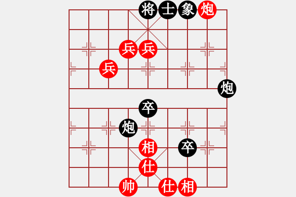 象棋棋譜圖片：ynesix(電神)-勝-墻頭等紅杏(天罡) - 步數(shù)：120 