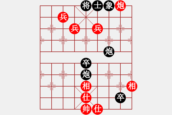 象棋棋譜圖片：ynesix(電神)-勝-墻頭等紅杏(天罡) - 步數(shù)：130 