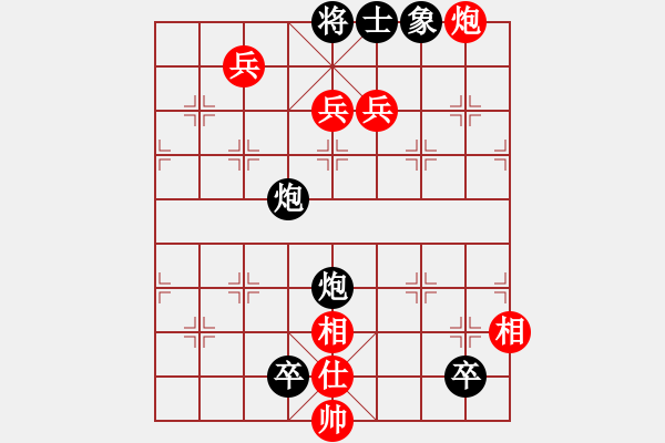 象棋棋譜圖片：ynesix(電神)-勝-墻頭等紅杏(天罡) - 步數(shù)：140 