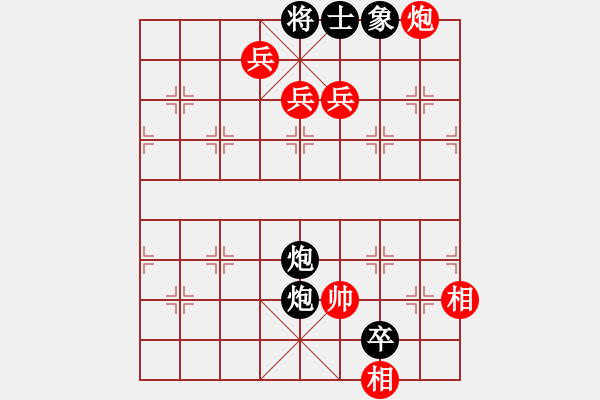 象棋棋譜圖片：ynesix(電神)-勝-墻頭等紅杏(天罡) - 步數(shù)：150 