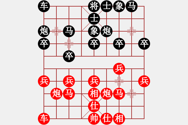 象棋棋譜圖片：ynesix(電神)-勝-墻頭等紅杏(天罡) - 步數(shù)：20 