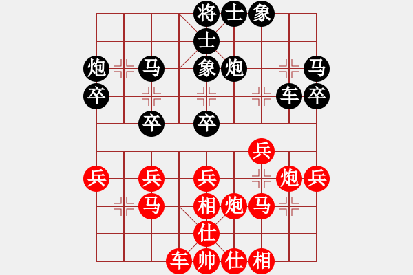 象棋棋譜圖片：ynesix(電神)-勝-墻頭等紅杏(天罡) - 步數(shù)：30 