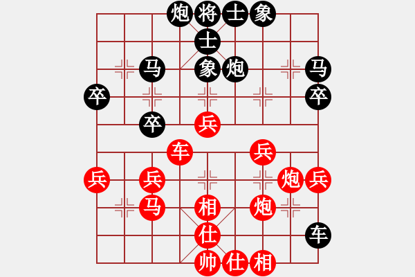 象棋棋譜圖片：ynesix(電神)-勝-墻頭等紅杏(天罡) - 步數(shù)：40 