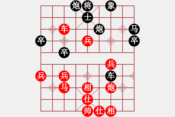 象棋棋譜圖片：ynesix(電神)-勝-墻頭等紅杏(天罡) - 步數(shù)：50 