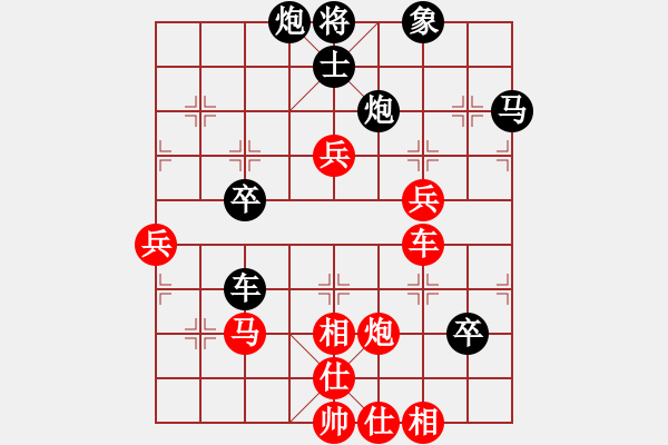 象棋棋譜圖片：ynesix(電神)-勝-墻頭等紅杏(天罡) - 步數(shù)：70 