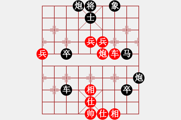 象棋棋譜圖片：ynesix(電神)-勝-墻頭等紅杏(天罡) - 步數(shù)：80 