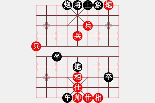 象棋棋譜圖片：ynesix(電神)-勝-墻頭等紅杏(天罡) - 步數(shù)：90 