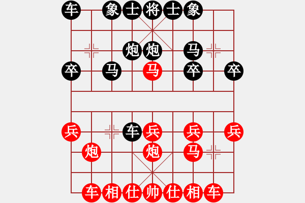 象棋棋譜圖片：livermore(5段)-負(fù)-lqycjsl(8段) - 步數(shù)：20 