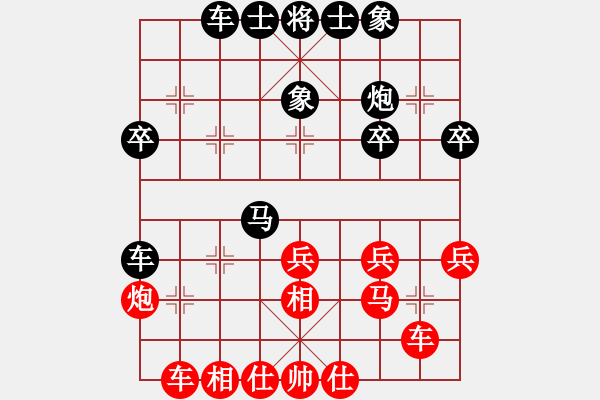 象棋棋譜圖片：livermore(5段)-負(fù)-lqycjsl(8段) - 步數(shù)：30 