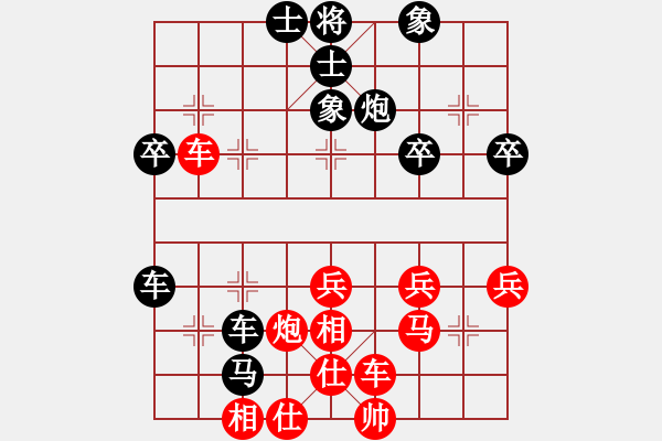 象棋棋譜圖片：livermore(5段)-負(fù)-lqycjsl(8段) - 步數(shù)：40 