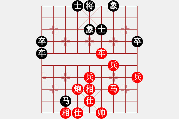 象棋棋譜圖片：livermore(5段)-負(fù)-lqycjsl(8段) - 步數(shù)：49 