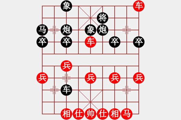 象棋棋譜圖片：橫才俊儒[紅] -VS- 東方紅[黑] - 步數(shù)：30 