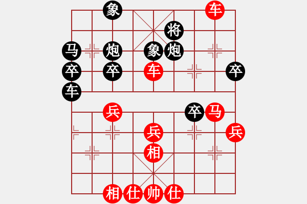 象棋棋譜圖片：橫才俊儒[紅] -VS- 東方紅[黑] - 步數(shù)：40 