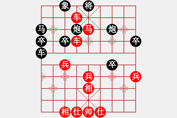 象棋棋譜圖片：橫才俊儒[紅] -VS- 東方紅[黑] - 步數(shù)：49 