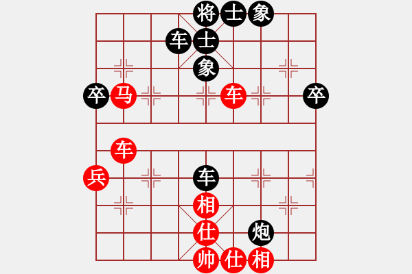 象棋棋譜圖片：棋海飛龍(9段)-和-彭城鈍刀(月將) - 步數：60 