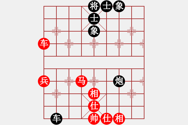 象棋棋譜圖片：棋海飛龍(9段)-和-彭城鈍刀(月將) - 步數：70 