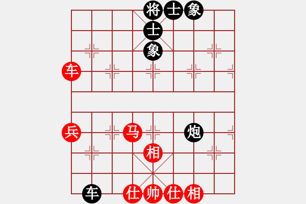 象棋棋譜圖片：棋海飛龍(9段)-和-彭城鈍刀(月將) - 步數：71 