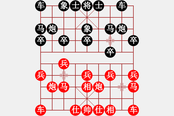 象棋棋譜圖片：南京 言纘昭 和 揚(yáng)中 葉宗保 - 步數(shù)：10 