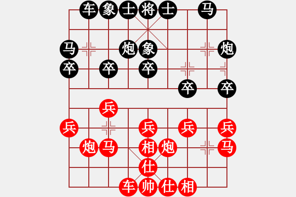 象棋棋譜圖片：南京 言纘昭 和 揚(yáng)中 葉宗保 - 步數(shù)：20 