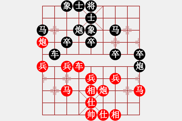 象棋棋譜圖片：南京 言纘昭 和 揚(yáng)中 葉宗保 - 步數(shù)：30 