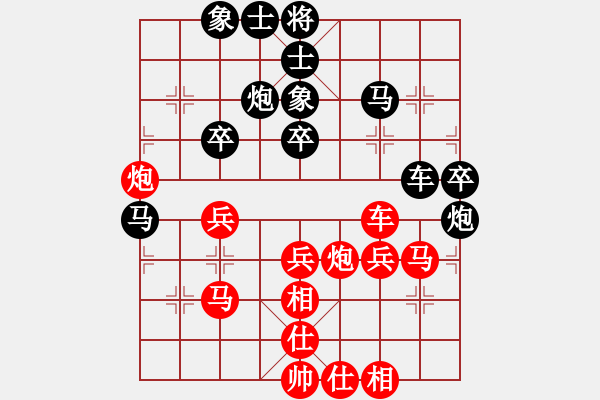 象棋棋譜圖片：南京 言纘昭 和 揚(yáng)中 葉宗保 - 步數(shù)：40 