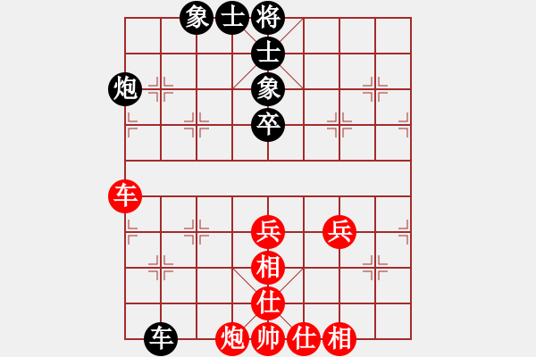 象棋棋譜圖片：南京 言纘昭 和 揚(yáng)中 葉宗保 - 步數(shù)：65 