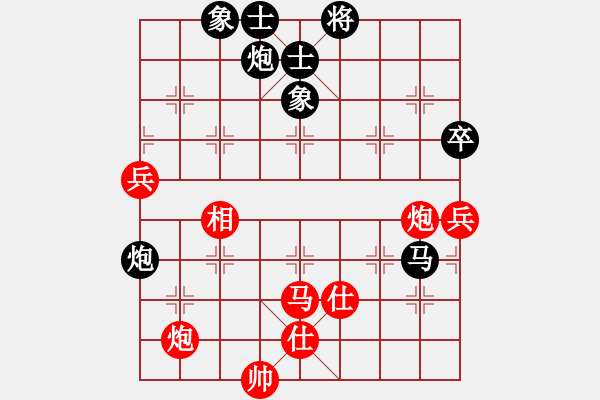 象棋棋譜圖片：天龍爛庫(9星)-勝-神探敵人姐(6星) - 步數(shù)：100 