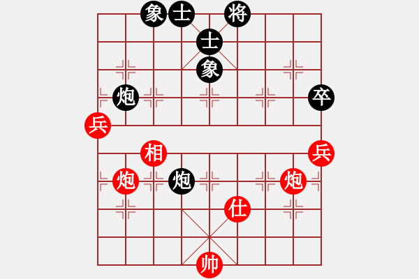 象棋棋譜圖片：天龍爛庫(9星)-勝-神探敵人姐(6星) - 步數(shù)：110 