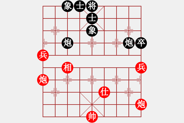 象棋棋譜圖片：天龍爛庫(9星)-勝-神探敵人姐(6星) - 步數(shù)：120 